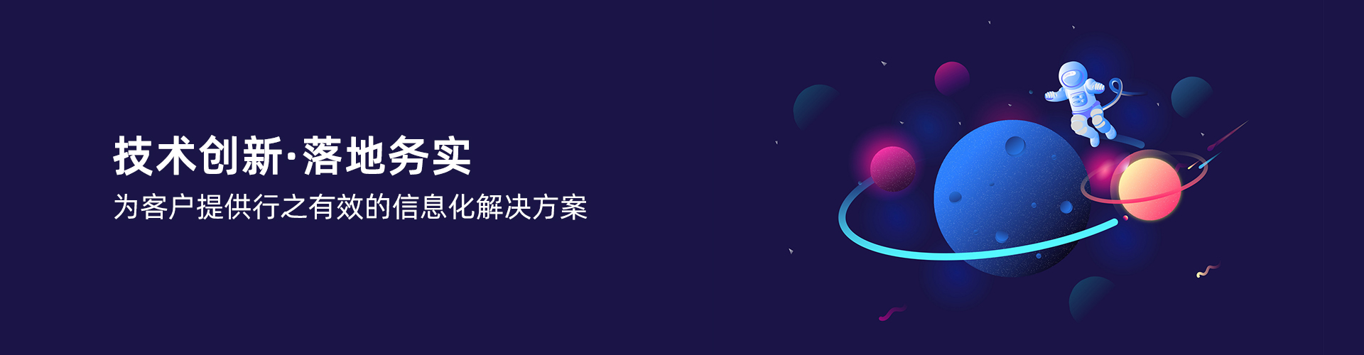 星空网官网星空网官网首页入口入口-星空（中国）
