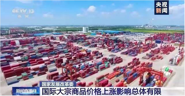 顺景软件-ERP管理星空网官网星空网官网首页入口入口-星空(中国),数字化赋能企业降本增效,帮助企业以退为进应对原材料“涨价潮”